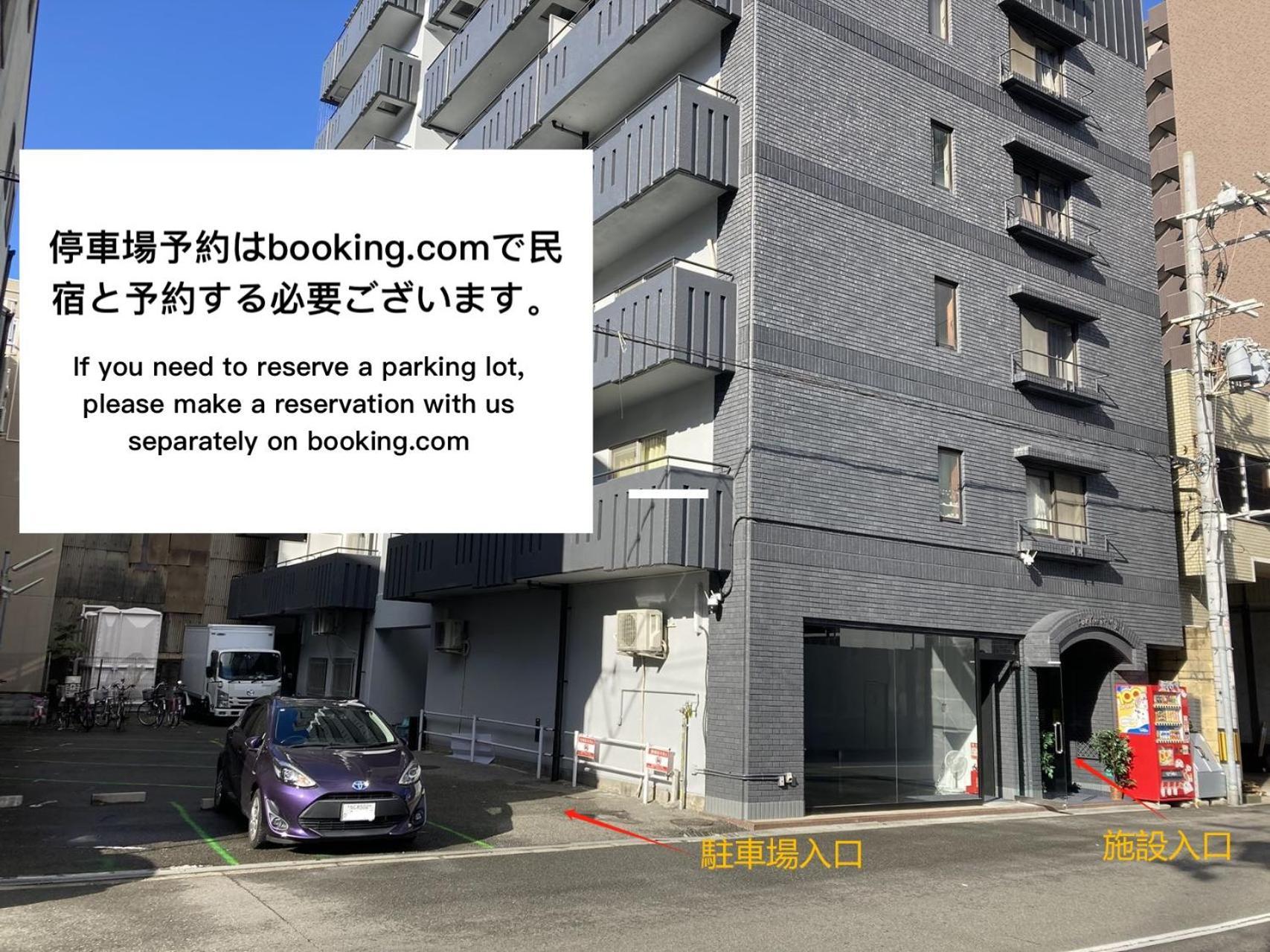 嵐 難波西 民宿 Bed And Breakfast Osaka Exterior photo