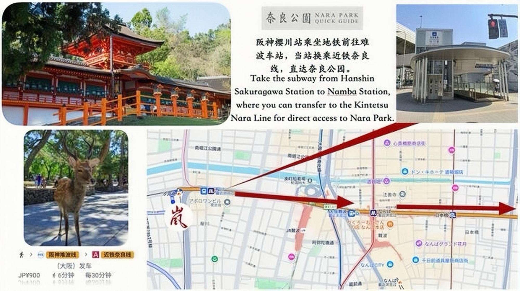 嵐 難波西 民宿 Bed And Breakfast Osaka Exterior photo