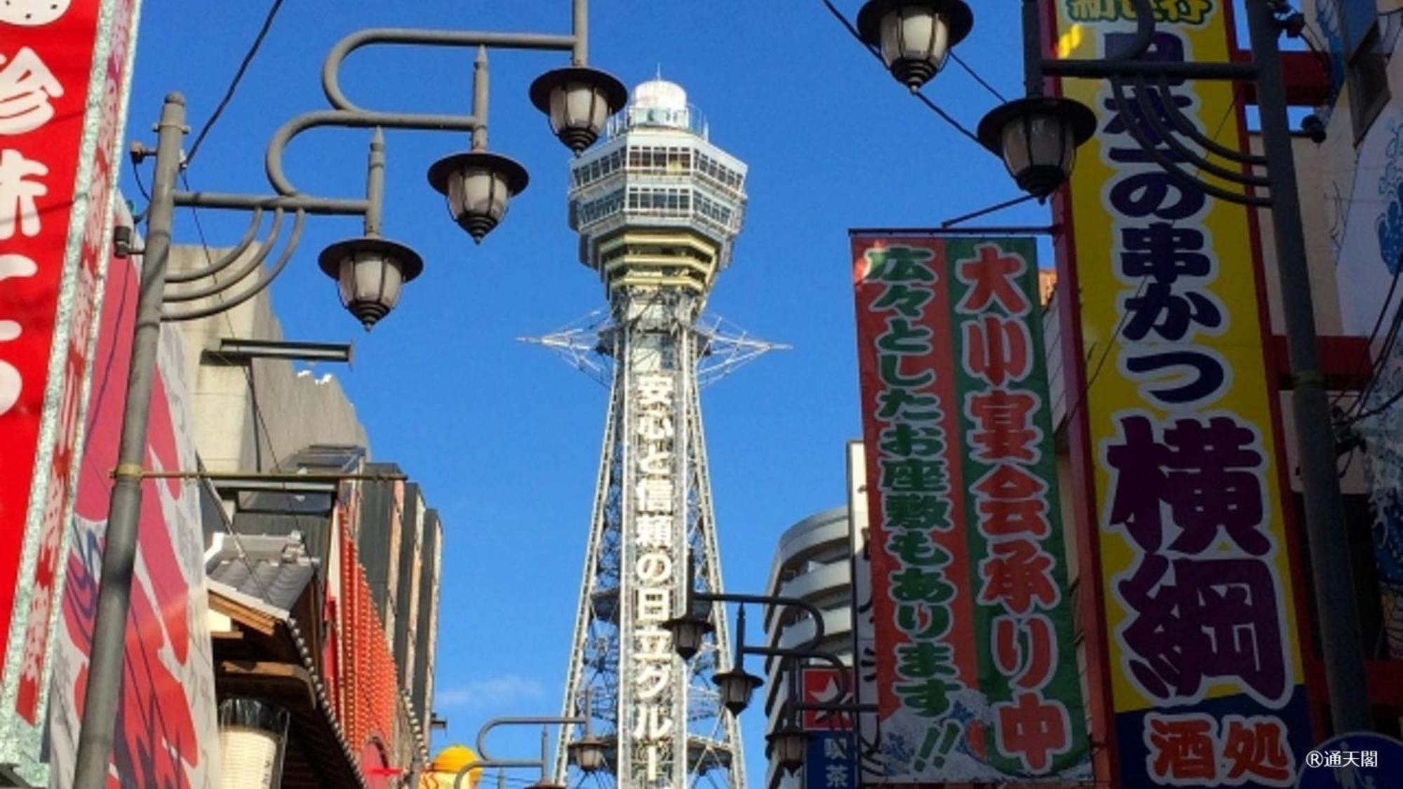 嵐 難波西 民宿 Bed And Breakfast Osaka Exterior photo