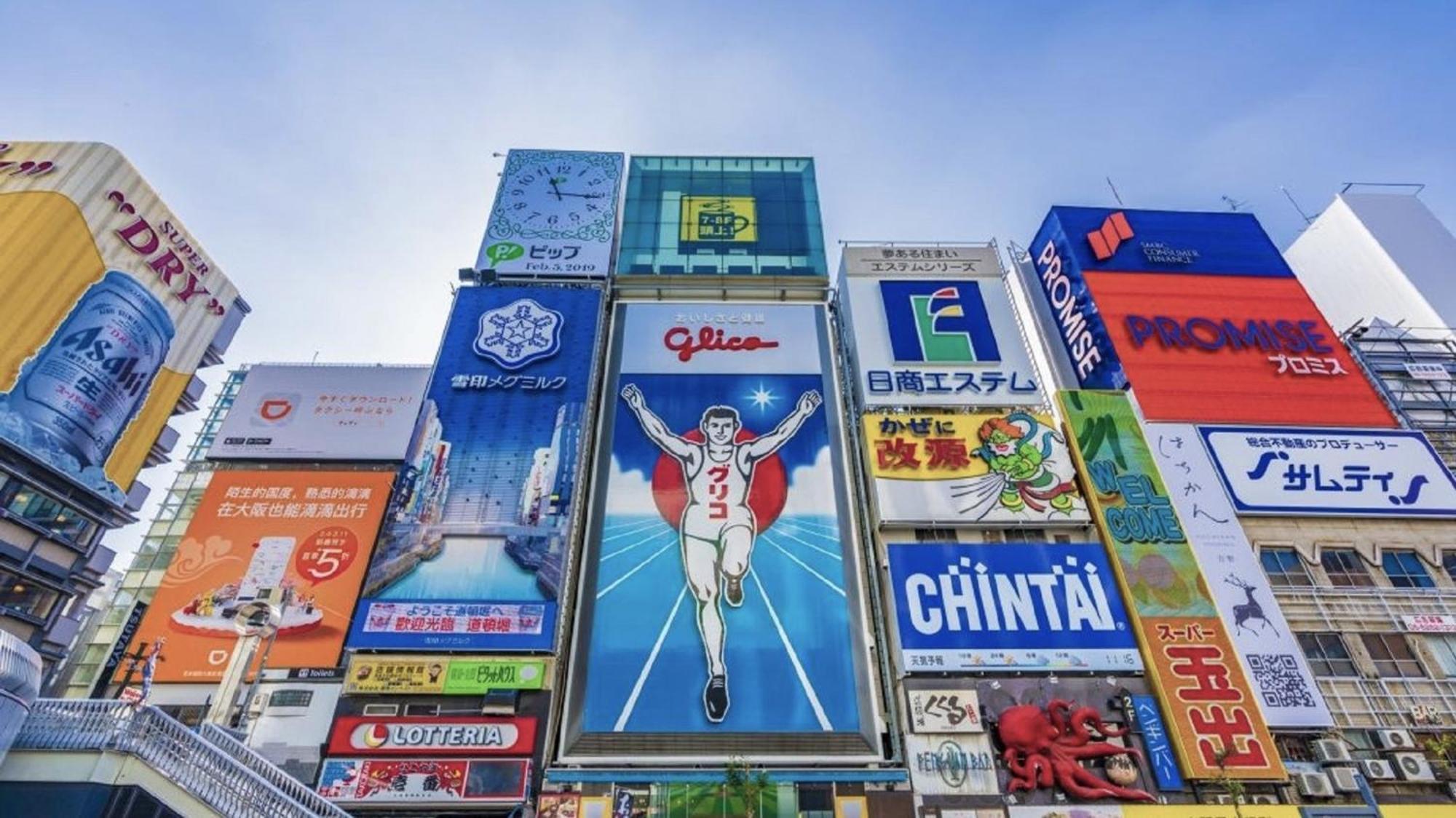 嵐 難波西 民宿 Bed And Breakfast Osaka Exterior photo