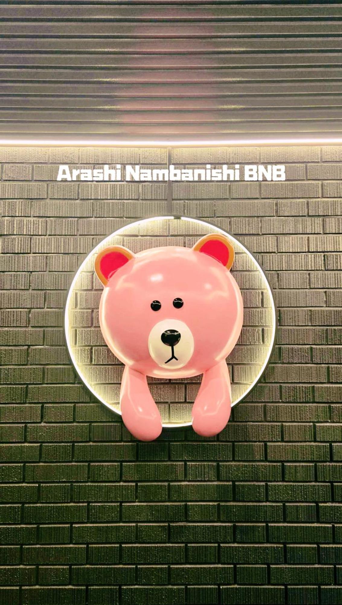 嵐 難波西 民宿 Bed And Breakfast Osaka Exterior photo